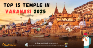 Top 15 Temple in Varanasi 2025
